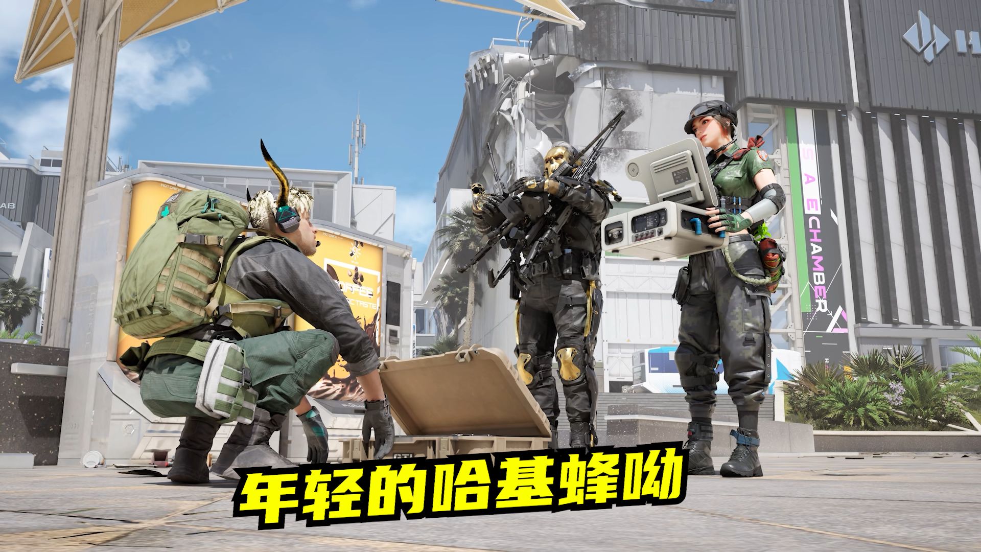 DOTA2新版本速递：哈基蜂挂机刷野之谜，速凌电竞高司令深度解析