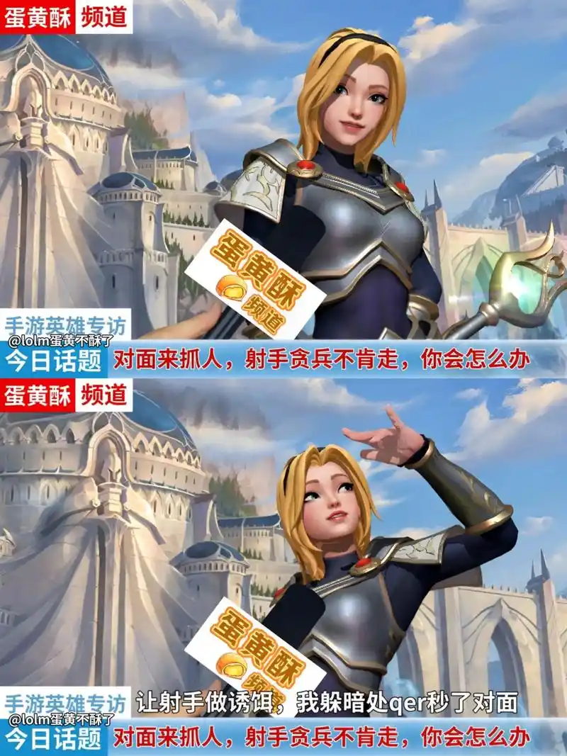 LOL选手赛后“开饭”引热议，理性讨论比过激言论更重要