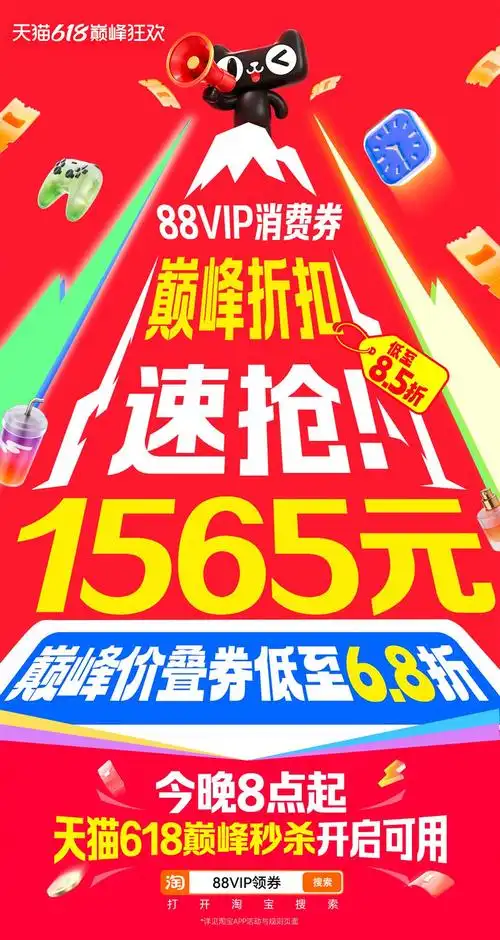 DOTA2 7.36b版本更新来袭：天猫618返场低至6.8折，英雄平衡调整引爆节奏