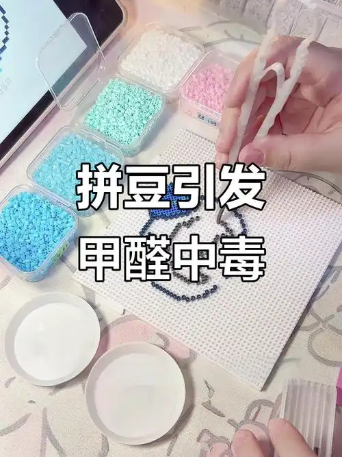 拼豆释放甲醛藏隐患？DOTA2毒瘤打法横行，天梯路人苦不堪言